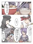  1boy 4girls admiral_(kantai_collection) breasts comic commentary_request food hat highres iamtatd kantai_collection mask multiple_girls translation_request 