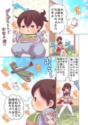  2girls akagi_(kantai_collection) baby bib blush brown_eyes brown_hair butterfly from_side kaga_(kantai_collection) long_sleeves looking_at_viewer messy_hair multiple_girls onesie outstretched_arms pako_(pousse-cafe) ponytail profile red_skirt short_hair side_ponytail skirt speech_bubble standing talking text translation_request upper_body younger 