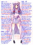  1girl blush breasts cleavage crescent crescent_hair_ornament exe_(xe) frills garter_straps hair_ornament hat long_hair mob_cap patchouli_knowledge purple_hair red_eyes solo thigh-highs touhou wall_of_text white_legwear zettai_ryouiki 