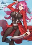 archer archer_(cosplay) breasts dogdogdog dual_wielding fate_(series) francis_drake_(fate) large_breasts lipstick long_hair makeup pink_hair rider_(fate/extra) scar sword weapon