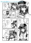  1boy 1girl admiral_(kantai_collection) akatsuki_(kantai_collection) blush chair cherry closed_eyes comic commentary_request covering_mouth dated dessert flat_cap food fruit hat kantai_collection kiwifruit long_hair monochrome narita_rumi neckerchief one_eye_closed school_uniform serafuku shaking_head sitting strawberry table translation_request twitter_username 