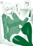  blush commentary_request controller hair_over_one_eye highres hood hoodie lace-trimmed_panties long_hair looking_at_viewer monochrome original panties remote_control smile sparkling_eyes television thigh-highs translation_request underwear yano_toshinori 