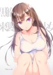  1girl breasts brown_hair chestnut_mouth cleavage fujisaka_kuuki large_breasts long_hair looking_at_viewer solo tank_top translation_request twitter_username violet_eyes 