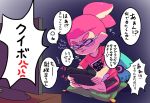  1boy bike_shorts cushion domino_mask game_console glasses indian_style inkling male mask ororo pointy_ears ponytail purple_background redhead shirt simple_background sitting splatoon t-shirt television tentacle_hair translation_request wii_u zabuton 