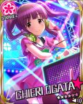  blush brown_eyes brown_hair cd character_name disk_jockey dress idolmaster idolmaster_cinderella_girls long_hair music ogata_chieri smile stars twintails 