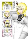  armor blonde_hair bodysuit claymore long_hair red_eyes sword translation_request 