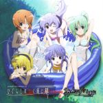  07th_expansion 5girls album_cover ass barefoot bikini cover cute feet furude_rika hanyuu highres higurashi_no_naku_koro_ni hose houjou_satoko inflatable_pool loli multiple_girls navel partially_submerged pool ryuuguu_rena sakai_kyuuta scan siblings sisters sonozaki_mion square_enix studio_deen summer swimsuit teenage wading_pool water 