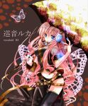  breasts butterfly headphones headset large_breasts long_hair megurine_luka midriff nail_polish navel nayuta_??? pink_hair pompier side_slit skirt thigh-highs thighhighs umbrella vocaloid 