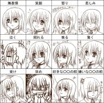  brown closed_eyes expressions leoheart mahou_shoujo_lyrical_nanoha mahou_shoujo_lyrical_nanoha_a&#039;s mahou_shoujo_lyrical_nanoha_strikers monochrome short_hair translation_request wink yagami_hayate 