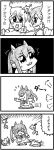  4koma animal_ears bkub cat_ears comic hirasawa_yui k-on! kotobuki_tsumugi monochrome nakano_azusa school_uniform translated translation_request 