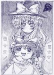  apron blue blush bow carrying embarrassed hair_bow hair_tubes hakurei_reimu hat kirisame_marisa looking_back monochrome no_nose sakino_shingetsu touhou traditional_media witch witch_hat yukkuri_shiteitte_ne 