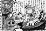  gin_no_tsubasa hat hitodama konpaku_youmu konpaku_youmu_(ghost) lunasa_prismriver lyrica_prismriver merlin_prismriver monochrome monty_python musical_note parody saigyouji_yuyuko text touhou translated 