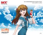  can cloud clouds coffee evangelion:_2.0_you_can_(not)_advance long_hair neon_genesis_evangelion official_art open_mouth product_placement rebuild_of_evangelion red_hair redhead school_uniform serafuku shikinami_asuka_langley sky smile solo soryu_asuka_langley souryuu_asuka_langley ucc_coffee 