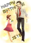  black_hair brown_hair child doujima_nanako doujima_ryoutarou father_and_daughter happy_birthday persona persona_4 tayako 