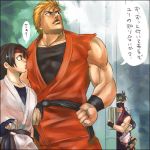  king_of_fighters kisaragi_eiji kof malin sakazaki_ryo sakazaki_yuri todoh_kasumi translation_request 