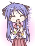  clap clapping hair_ribbon happy hiiragi_kagami kink long_hair lowres lucky_star open_mouth pleated_skirt purple_hair ribbon school_uniform serafuku skirt smile star translated translation_request tsurime twintails webclap 