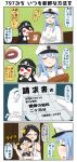  4koma bangs battleship_hime black_hair blue_eyes blue_hair box breasts chair closed_eyes comic commentary_request detached_sleeves dress eating female_admiral_(kantai_collection) food glasses gloves hair_between_eyes hakama hands_together hat headgear highres japanese_clothes kantai_collection kirishima_(kantai_collection) military military_hat military_uniform nontraditional_miko note oni_horns open_door open_mouth parted_bangs peaked_cap puchimasu! red_eyes sitting sleeveless sleeveless_dress smile translation_request uniform v yuureidoushi_(yuurei6214) 