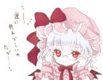  1girl bat_wings bow glasses hat hat_bow himemurasaki mob_cap nail_polish pointy_ears red_eyes red_nails remilia_scarlet short_hair silver_hair solo touhou wings 