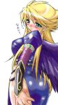  1girl angel_wings ass black_wings blonde_hair blush breasts breath_of_fire breath_of_fire_ii bridal_gauntlets dr.p dress green_eyes large_breasts legs long_hair looking_back lowres nina_(breath_of_fire_ii) side_slit sideboob solo thighs translation_request wings 