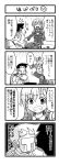  1boy 1girl 4koma admiral_(kantai_collection) comic eating highres kantai_collection kurogane_gin monochrome suzuya_(kantai_collection) translation_request 