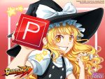  1girl artist_name blonde_hair bow buttons commentary copyright_name danmaku!! hair_bow hat hat_bow highres holding kirisame_marisa looking_at_viewer m._beatriz_garcia power-up puffy_sleeves short_sleeves smile solo star teeth touhou upper_body wallpaper watermark white_bow witch_hat yellow_eyes 