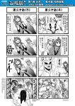  4koma blush chinese comic genderswap hat highres journey_to_the_west kitsune kyuubi monochrome multiple_4koma multiple_tails muscle otosama personification punching simple_background sweat tail tang_sanzang tearing_up tears topless translation_request 