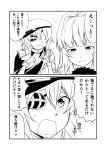  2girls 2koma :d admiral_(kantai_collection) bangs blush comic commentary_request doll eyepatch flying_sweatdrops gloves ha_akabouzu highres kantai_collection kiso_(kantai_collection) kuma_(kantai_collection) monochrome multiple_girls open_mouth short_hair short_sleeves smile sweat translation_request wavy_mouth 