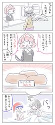  3girls 4koma blue_eyes blue_hair comic doremy_sweet food grey_hair highres itatatata kishin_sagume knife long_sleeves meat multiple_girls nightgown pink_hair saigyouji_yuyuko short_hair single_wing sweat touhou translation_request triangular_headpiece troll_face wings 