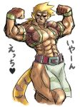  1boy animal_ears blonde_hair breath_of_fire breath_of_fire_iv cray_(breath_of_fire) facial_mark short_hair solo tail white_background 