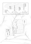 1boy 2girls comic door fangs fantasy highres house monochrome multiple_girls orc original shimazaki_mujirushi sketch translated 