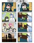  4koma comic highres kantai_collection yuureidoushi_(yuurei6214) 