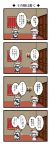  2girls 4koma apron bat_wings braid chibi comic cup door dora_ita flying_sweatdrops hat hat_ribbon highres izayoi_sakuya maid maid_headdress mob_cap multiple_girls remilia_scarlet ribbon teacup touhou translation_request tray twin_braids waist_apron wings 