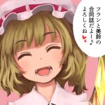  1girl blonde_hair closed_eyes face flandre_scarlet hat kitano_(kitanosnowwhite) lowres mob_cap open_mouth portrait smile solo touhou translation_request wings 