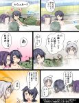  &gt;_&lt; admiral_(kantai_collection) closed_eyes highres kantai_collection onsen petting tatsuta_(kantai_collection) tenryuu_(kantai_collection) translation_request tsukemon 