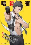  1boy abs aiming_at_viewer ansatsu_kyoushitsu armpit_holster belt black_eyes black_hair collarbone copyright_name finger_on_trigger frown gun handgun holster karasuma_tadaomi kashi_kosugi koro-sensei male_focus muscle necktie open_clothes open_shirt shirt solo weapon 