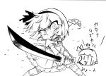  1girl :3 bow commentary_request fighting_stance frills hairband inset konpaku_youmu monochrome noai_nioshi open_mouth shoes short_hair short_sleeves simple_background skirt skirt_set slit_pupils socks solo sword touhou translation_request vest weapon |_| 