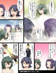  3girls admiral_(kantai_collection) breasts cleavage comic highres kantai_collection kiso_(kantai_collection) multiple_girls onsen scar sword tatsuta_(kantai_collection) tenryuu_(kantai_collection) translation_request tsukemon weapon 