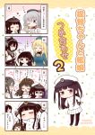  &gt;_&lt; 4koma 6+girls :3 ;) atago_(kantai_collection) bare_shoulders beret blonde_hair brown_hair closed_eyes comic detached_sleeves female_admiral_(kantai_collection) gloves haruna_(kantai_collection) hat headgear heart kantai_collection kashima_(kantai_collection) kongou_(kantai_collection) little_girl_admiral_(kantai_collection) long_hair long_sleeves migu_(migmig) military military_uniform multiple_girls nagato_(kantai_collection) nontraditional_miko one_eye_closed open_mouth peaked_cap petting pout silver_hair smile sweat takao_(kantai_collection) translation_request twintails uniform white_gloves wide_sleeves 