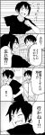  2boys 4koma comic highres locker monochrome multiple_boys original running school_uniform sugawara_takurou uchimura_chiaki wakabayashi_toshiya 