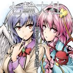  2girls angel_wings bow brooch circle_cut dress finger_to_mouth hairband hand_on_another&#039;s_shoulder heart jacket jewelry kishin_sagume komeiji_satori lavender_hair long_sleeves looking_at_viewer multiple_girls open_clothes open_jacket pink_eyes pink_hair purple_dress red_eyes shirt single_wing third_eye touhou upper_body wide_sleeves wings y2 