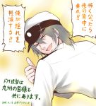  1boy 2016 admiral_(kantai_collection) commentary_request dated hair_between_eyes hat kantai_collection looking_back man_arihred military military_hat military_uniform short_hair support thumbs_up translated uniform 