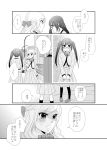  2girls comic glasses greyscale hair_ribbon long_hair long_sleeves mikawa_miso monochrome multiple_girls original pleated_skirt ribbon school_uniform skirt translation_request twintails 