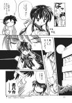  aizawa_yuuichi akd comic highres kanon kawasumi_mai monochrome translated 