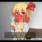  :d bed blonde_hair blush cato_(monocatienus) collarbone cup fang full-face_blush hair_ribbon letterboxed looking_at_viewer mug naked_shirt open_mouth red_eyes ribbon rumia shirt short_hair small_breasts smile steam touhou translated upper_body 