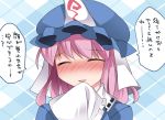  1girl ^_^ closed_eyes hammer_(sunset_beach) hat mob_cap open_mouth pink_eyes pink_hair saigyouji_yuyuko short_hair sleeves_past_wrists smile solo touhou translation_request triangular_headpiece upper_body wide_sleeves 