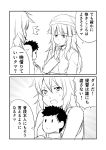 /\/\/\ 2girls 2koma admiral_(kantai_collection) bangs blush character_doll check_translation closed_mouth comic commentary doll ha_akabouzu highres kantai_collection kiso_(kantai_collection) kuma_(kantai_collection) long_hair long_sleeves monochrome multiple_girls open_mouth smile sweat translation_request 