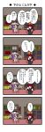  2girls 4koma bag bat_wings black_wings book bookshelf chair comic crescent dora_ita flying_sweatdrops happy hat head_wings highres koakuma long_hair multiple_girls necktie patchouli_knowledge purple_hair redhead shelf sitting sweat sweatdrop table touhou translation_request wings 