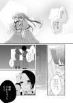  4girls comic greyscale hair_ribbon long_hair long_sleeves mikawa_miso monochrome multiple_girls original pleated_skirt ribbon school_uniform short_hair skirt translation_request twintails 