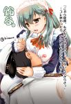  admiral_(kantai_collection) alternate_costume aqua_eyes aqua_hair breast_press breast_smother enmaided hair_ornament hairclip head_rest kantai_collection kimura_shuuichi long_hair maid maid_headdress mimikaki puffy_sleeves resting short_hair smile suzuya_(kantai_collection) wrist_cuffs 