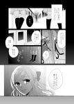  3girls comic greyscale hair_ribbon long_sleeves mikawa_miso monochrome multiple_girls original pleated_skirt ribbon school_uniform skirt translation_request 